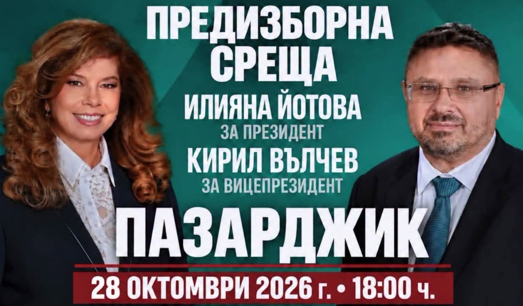 ил йот 2 (1)
